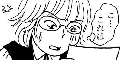 Ư�����Υ����ơ����򼼤�OL����� 14