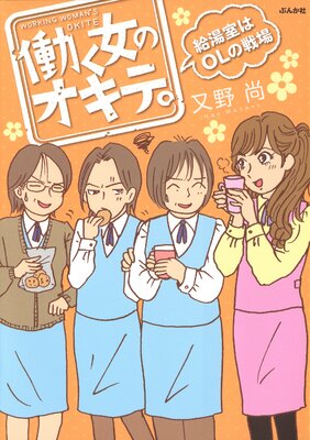 Ư�����Υ����ơ����򼼤�OL�����