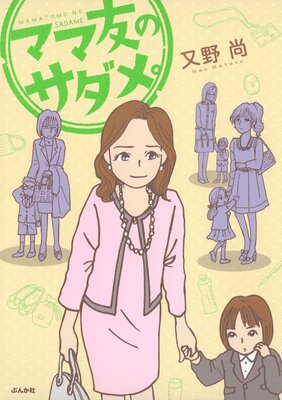 �ޥ�ͧ�Υ����ᡣ