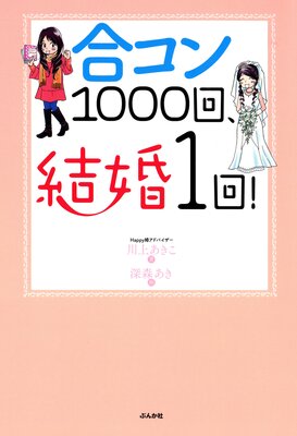�祳��1000�󡢷뺧1��