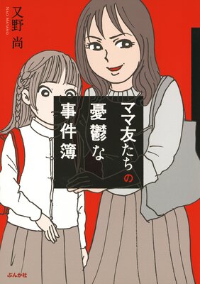 �ޥ�ͧ������ͫݵ�ʻ�����