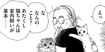 ǭ�Ϥʤ�ˤ⤹�뤳�Ȥ��ʤ� 6