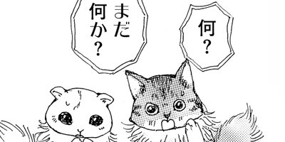 ǭ�Ϥʤ�ˤ⤹�뤳�Ȥ��ʤ� 7