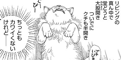 ǭ�Ϥʤ�ˤ⤹�뤳�Ȥ��ʤ� 8