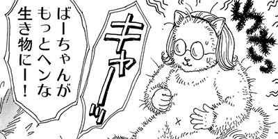 ǭ�Ϥʤ�ˤ⤹�뤳�Ȥ��ʤ� 11