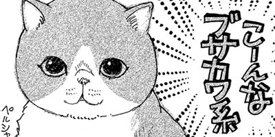 ǭ�Ϥʤ�ˤ⤹�뤳�Ȥ��ʤ� 14