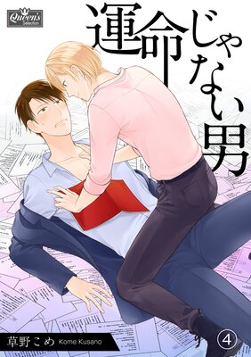 ��̿����ʤ��ˡ�4��