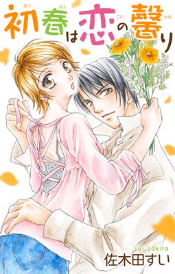 Love Jossie ��դ����γ���