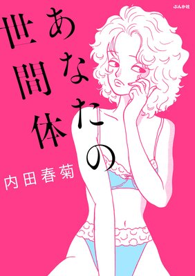 ���ʤ���������