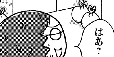 �׽մ��ûҤϤߤ�ʥХ����� 2