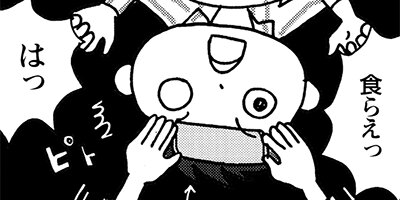 �׽մ��ûҤϤߤ�ʥХ����� 3