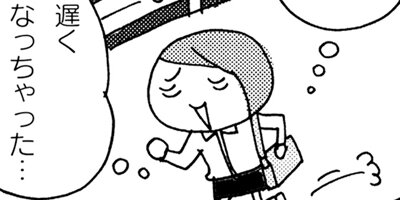 �׽մ��ûҤϤߤ�ʥХ����� 4