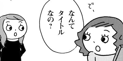 �׽մ��ûҤϤߤ�ʥХ����� 7