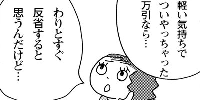 �׽մ��ûҤϤߤ�ʥХ����� 10