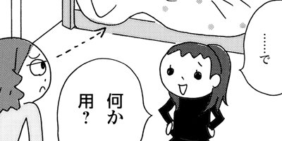 �׽մ��ûҤϤߤ�ʥХ����� 13