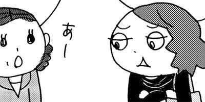 �׽մ��ûҤϤߤ�ʥХ����� 14