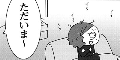 �׽մ��ûҤϤߤ�ʥХ����� 15