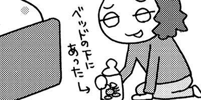 �׽մ��ûҤϤߤ�ʥХ����� 17