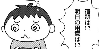 �׽մ��ûҤϤߤ�ʥХ����� 21