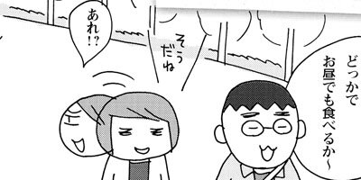 �׽մ��ûҤϤߤ�ʥХ����� 22