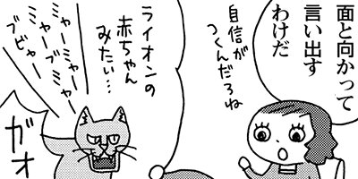 �׽մ��ûҤϤߤ�ʥХ����� 23