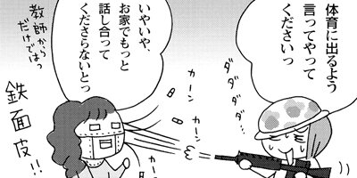 �׽մ��ûҤϤߤ�ʥХ����� 24