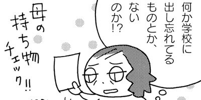 �׽մ��ûҤϤߤ�ʥХ����� 26