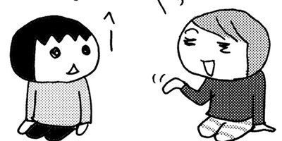 �׽մ��ûҤϤߤ�ʥХ����� 28