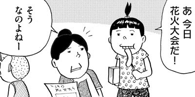 ��륬���������� 8