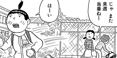 ��륬���������� 19