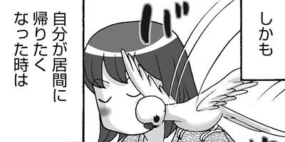 �����͡���39��6����3�ͤ��餷