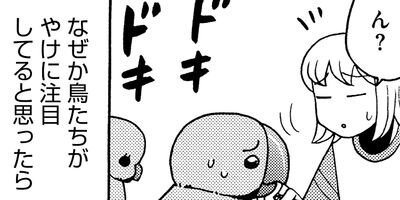 �����͡���48��6����3�ͤ��餷