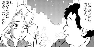 ��ƣϤ��������Ҥ��� 1