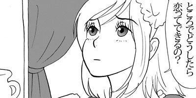 ��ƣϤ��������Ҥ��� 2