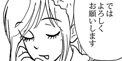 ��ƣϤ��������Ҥ��� 3