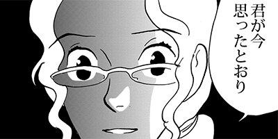 ��ƣϤ��������Ҥ��� 4