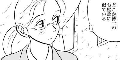 ��ƣϤ��������Ҥ��� 5