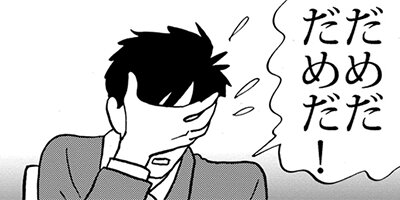 ��ƣϤ��������Ҥ��� 6