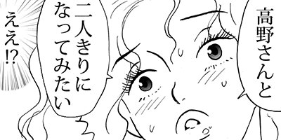 ��ƣϤ��������Ҥ��� 7