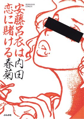 ��ƣϤ��������Ҥ���