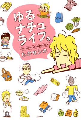 ���ʥ���饤�ա����ܥ��OK���ʥ����������Υ�����