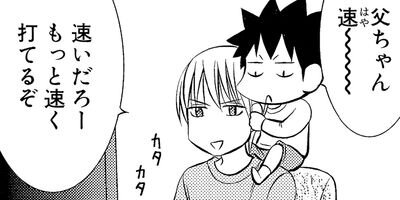 �������ä��� 2