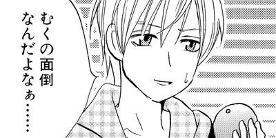 �������ä��� 5