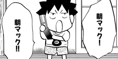 �������ä��� 7