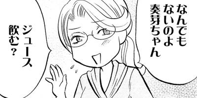 �������ä��� 8