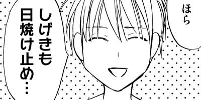 �������ä��� 10