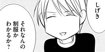 �������ä��� 12