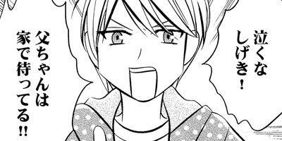 �������ä��� 14