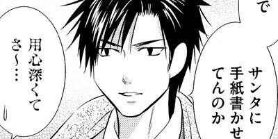 �������ä��� 16