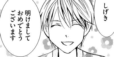 �������ä��� 17